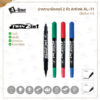 ปากกามาร์คเกอร์ 2 หัว A-line รุ่น AL-71 | มีให้เลือก 4 สี